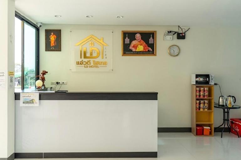 แอ่ว-ดีld Hotel&Residences Ngao Exterior photo