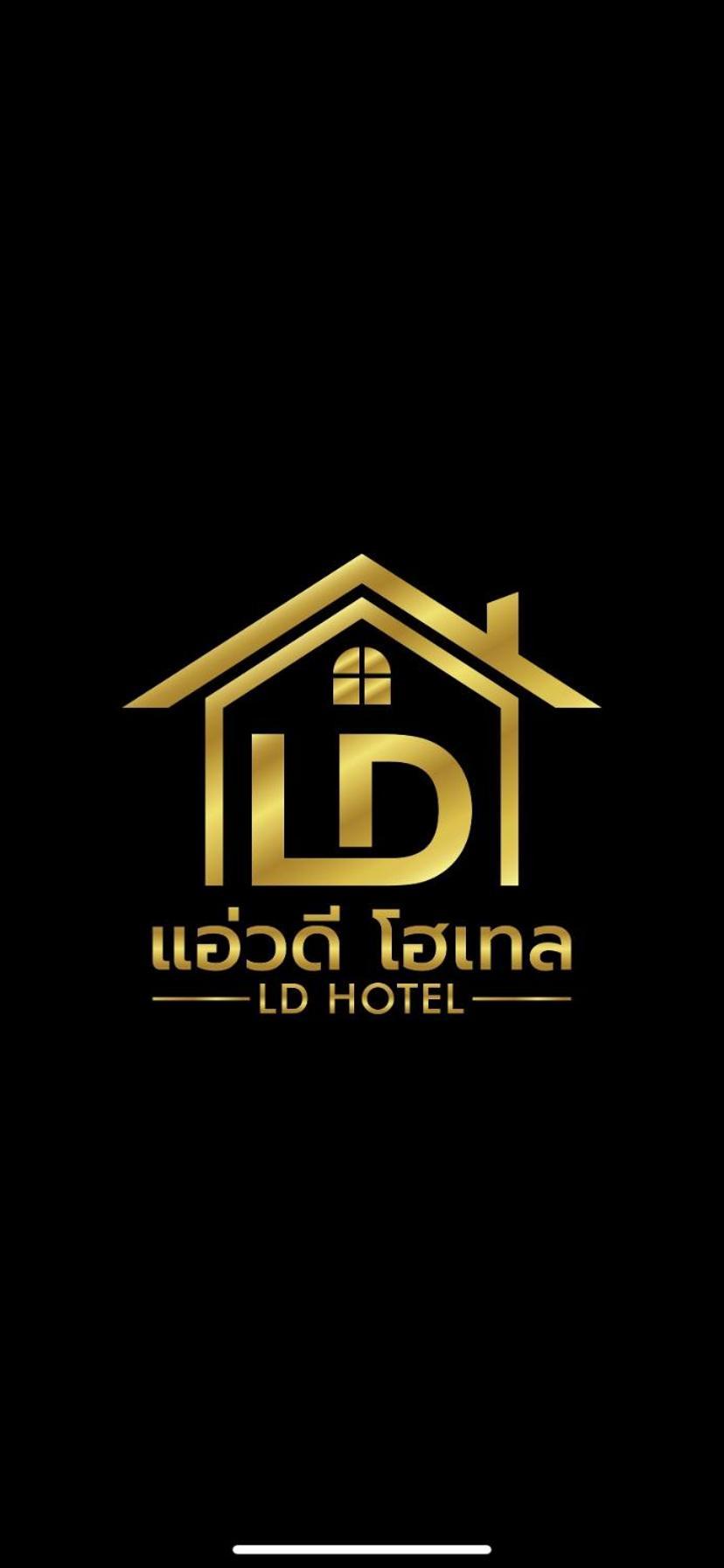 แอ่ว-ดีld Hotel&Residences Ngao Exterior photo
